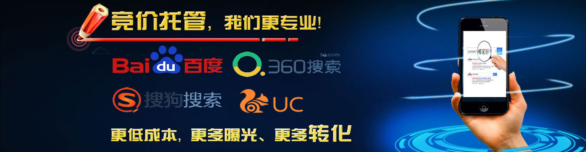 华安信息流代理